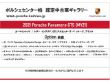 パナメーラ GTS PDK 4WD 