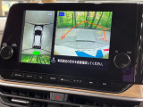 【アラウンドビューモニター】専用のカメラにより、上から見下ろしたような視点で360度クルマの周囲を確認することができます☆死角部分も確認しやすく、狭い場所での切り返しや駐車もスムーズに行えます。