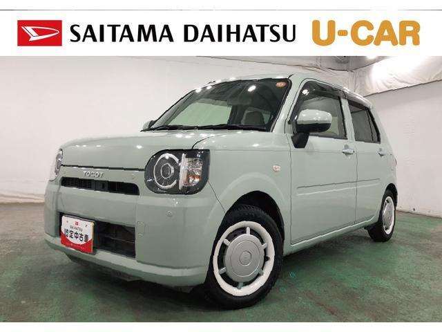 ミラトコット G SAIII 