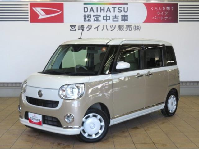 ムーヴキャンバス G メイクアップ VS SAIII 