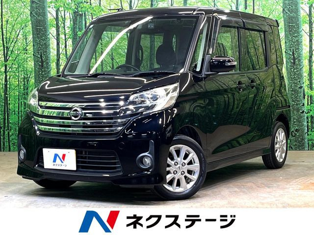 デイズルークス ハイウェイスター X 