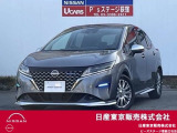 電気自動車の新しいカタチ。ノ-トe-POWER入庫しました。全国お届け可能。ご来店、ご連絡お待ちしております。東京都葛飾区立石5-2-10  03-5672-1023