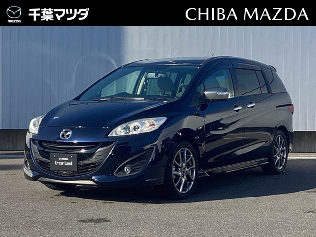 プレマシー 2.0 20S スカイアクティブ セレーブル 