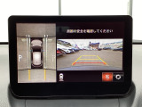 狭い場所での駐車やすれ違いなどでより的確な運転操作に役立つ360&deg;ビューモニターが装備されています。