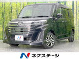 純正9型DA 両側電動ドア バックカメラ 衝突軽減装置 レーダークルーズ