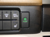 エコモードスイッチで省エネ運転もできます。