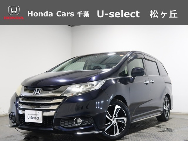 オデッセイ 2.4 アブソルート 