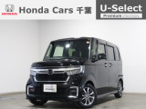 ホンダカーズ千葉U-Select成田へようこそ!人気車両で充実装備の一台!お薦めです!