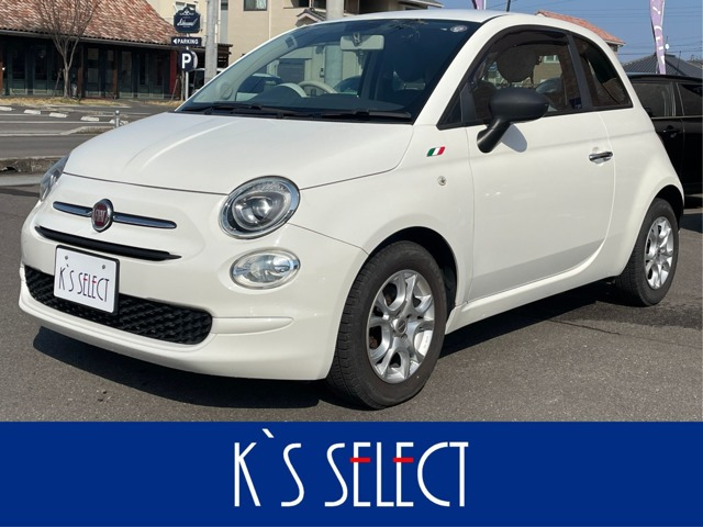 500 ツインエア ポップ 