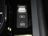 3つの走行モードを選択可能です!エコから力強い走りまで、さまざまな走行シーンに合わせてシステムを最適にするよう制御します!