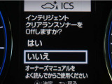 サポカーSとは、緊急ブレーキに加えて、高齢者に多いと言われている踏み間違い事故防止をサポートする機能です。詳しくは販売店スタッフまでお尋ね下さい。