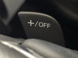 【パドルシフト(AT車)】MT車と同じように好きなギアで走ることができます!ステアリングから手を離さずに指先だけでシフト操作ができ、よりスポーティな走りをお楽しみいただけます。