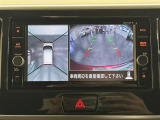 【アラウンドビューモニター】自車周辺をぐるりと俯瞰できるカメラで危険を察知。上空からの映像で自動車や障害物の位置が詳細に確認できるので、狭い駐車場でも安心して駐車できますね。