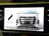 【純正ナビ】人気の純正ナビを装備。オーディオ機能も充実しており、Bluetooth接続すればお持ちのスマホやMP3プレイヤーの音楽を再生可能!毎日の運転がさらに楽しくなります!!
