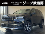 Jeep武蔵野「認定中古車」をご覧いただき誠にありがとうございます!お気軽にお問合せください!