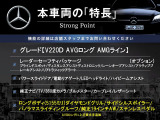Vクラス V220d アバンギャルド ロング AMGラインパッケージ 