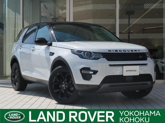 ディスカバリースポーツHSE