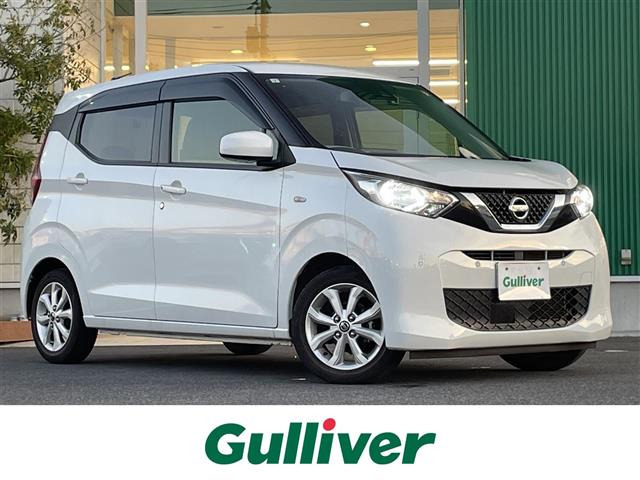 デイズ X ワンオーナー 修復歴無し