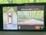 【360&deg;ビューモニター】専用のカメラにより、上から見下ろしたような視点で360度クルマの周囲を確認することができます☆死角部分も確認しやすく、狭い場所での切り返しや駐車もスムーズに行えます。