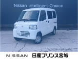 日産の中古車サイトをご覧くださり、ありがとうございます。