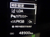 安全装置完備で運転も安心です
