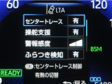 レーンディパーチャーアラートとは車線、又は走路からの逸脱の可能性を警告すると共に、車線、又は走路からの逸脱を避けるためのハンドル操作の一部を支援する機能です。詳細は販売店スタッフまでお尋ね下さい。