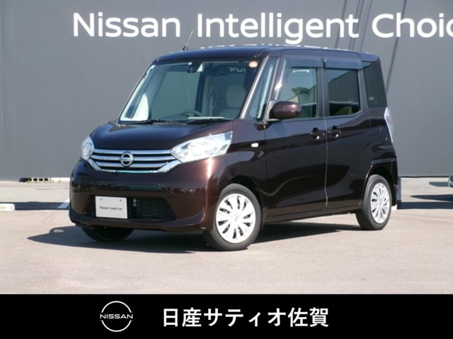 デイズルークス X Vセレクション 