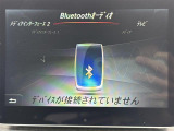 【Bluetooth】ナビゲーションと携帯電話/スマートフォンをBluetooth接続することができます。接続するとハンズフリーで使用することができるので、とても便利です。