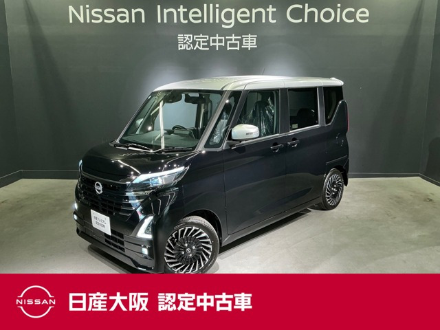 ルークス ハイウェイスター Gターボ アーバンクロム プロパイロットエディション 