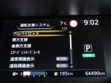 デジタル表示スピードメーターです。  走行距離 64990km ★映し出さ多彩な情報が、快適なドライブをサポートします。