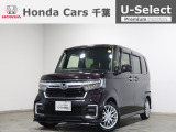 ホンダカーズ千葉U-Select松ヶ丘へようこそ!! 当社お墨付き車両!人気車両で充実装備の一台!お薦めです!