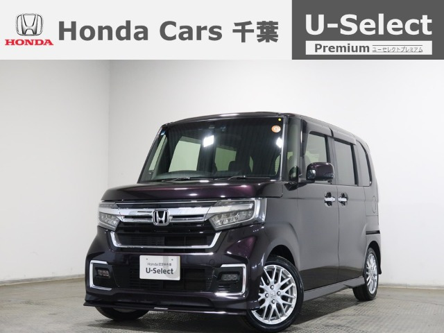 ホンダ N-BOXカスタム 