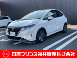 ご覧いただき誠にありがとうございます!日産プリンス福井カーパレス店です☆
