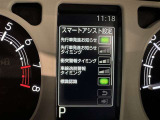 事故の被害や運転の負担を軽減するスマートアシスト!