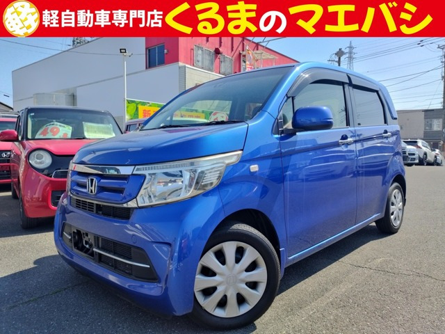 N-WGN G Lパッケージ ナビ・バックカメラ・TV・Bluetooth