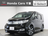 ホンダカーズ千葉U-Select松ヶ丘へようこそ!! 当社お墨付き車両!人気車両で充実装備の一台!お薦めです!
