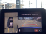 狭い場所での駐車やすれ違いなどでより的確な運転操作に役立つ360&deg;ビューモニターが装備されています。