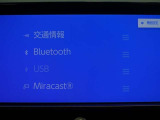 Bluetooth対応です☆お好きな音楽でますますドライブが楽しくなりますね(^^♪