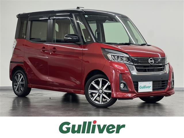 デイズルークス ハイウェイスター X Gパッケージ 修復歴無し