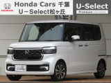ホンダカーズ千葉U-Select松ヶ丘へようこそ! 当社お墨付きデモカーアップ車両!!充実装備の一台です!!N-BOXカスタム☆プラチナホワイトパール☆ぜひこの機会にご検討ください!!