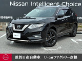 日産 エクストレイル