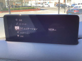 マツダコネクト画面。大画面で画質もきれいです。