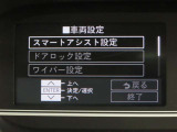 スマートアシスト搭載車両です。内容は現車にてご確認ください。