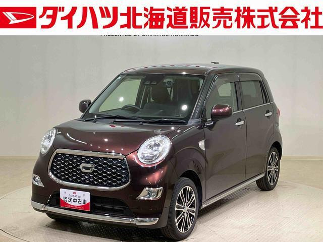 キャストスタイル G プライムコレクション SAIII 4WD