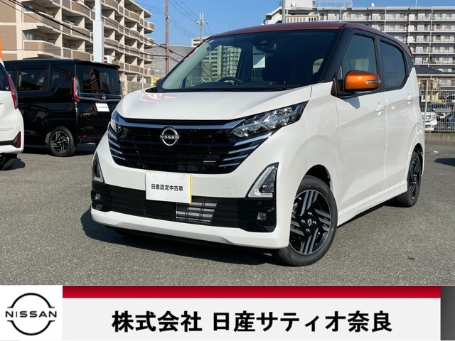 デイズ ハイウェイスターX 