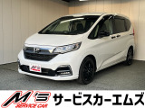 ホンダ フリード+