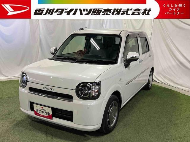 ミラトコット X SAIII 