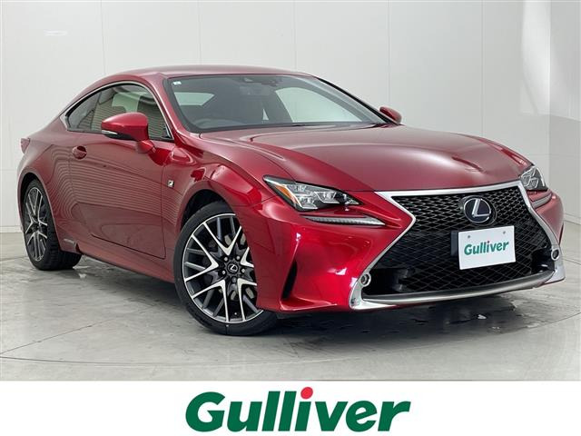 RC 300h Fスポーツ 本革シート 修復歴無し