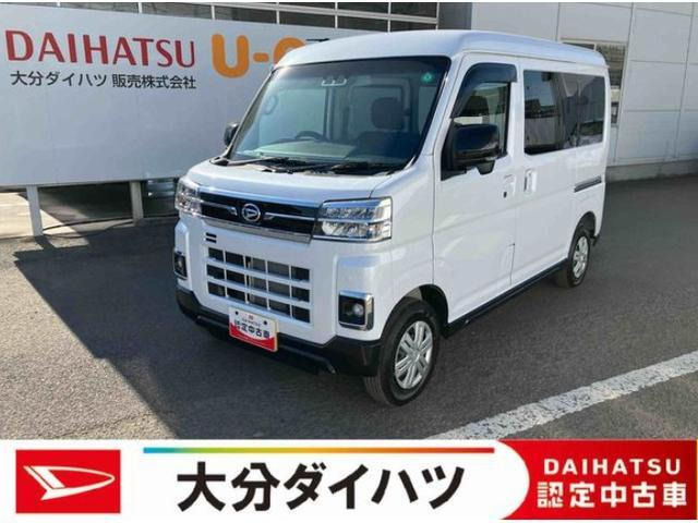 アトレー  スローパー