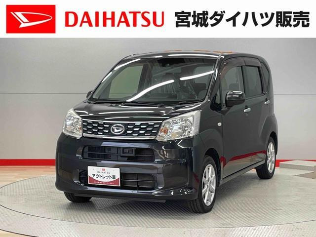 ダイハツ ムーヴ 